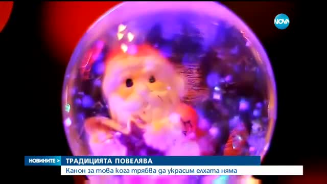 Новините на NOVA (05.12.2016 - късна)
