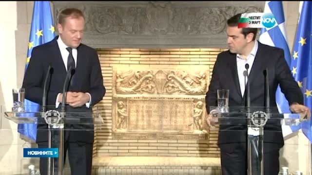 Туск към бежанците: Не идвайте в Европа