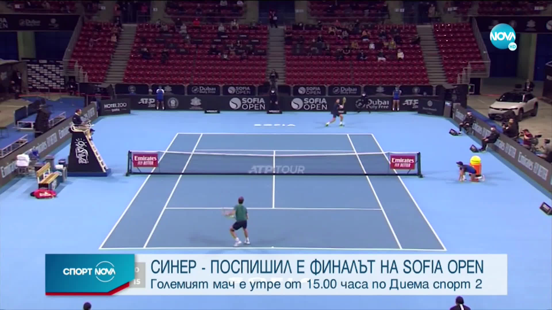 Спортни новини (13.11.2020 - късна емисия)