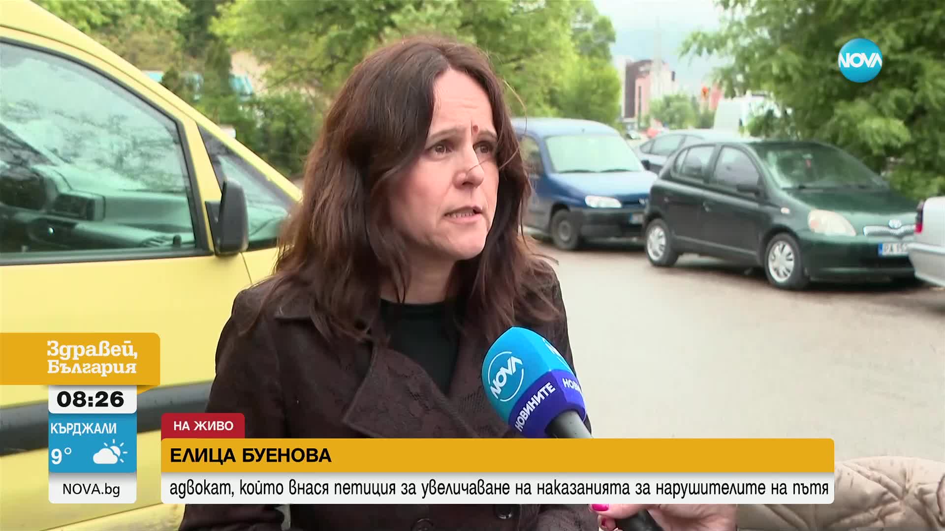 Стартираха петиция за спешни законови промени срещу нарушителите на пътя