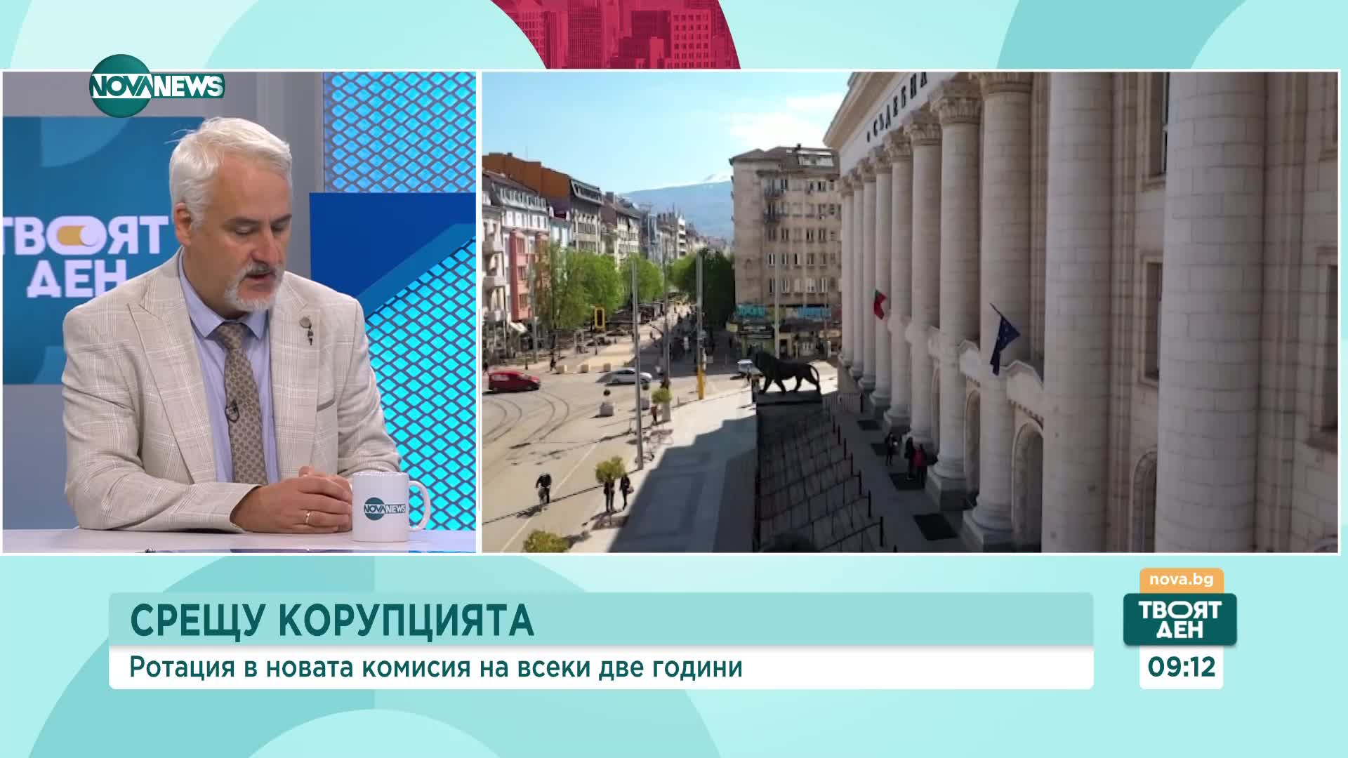 Кашъмов: Антикорупционната комисия да акцентира върху конфликта на интереси