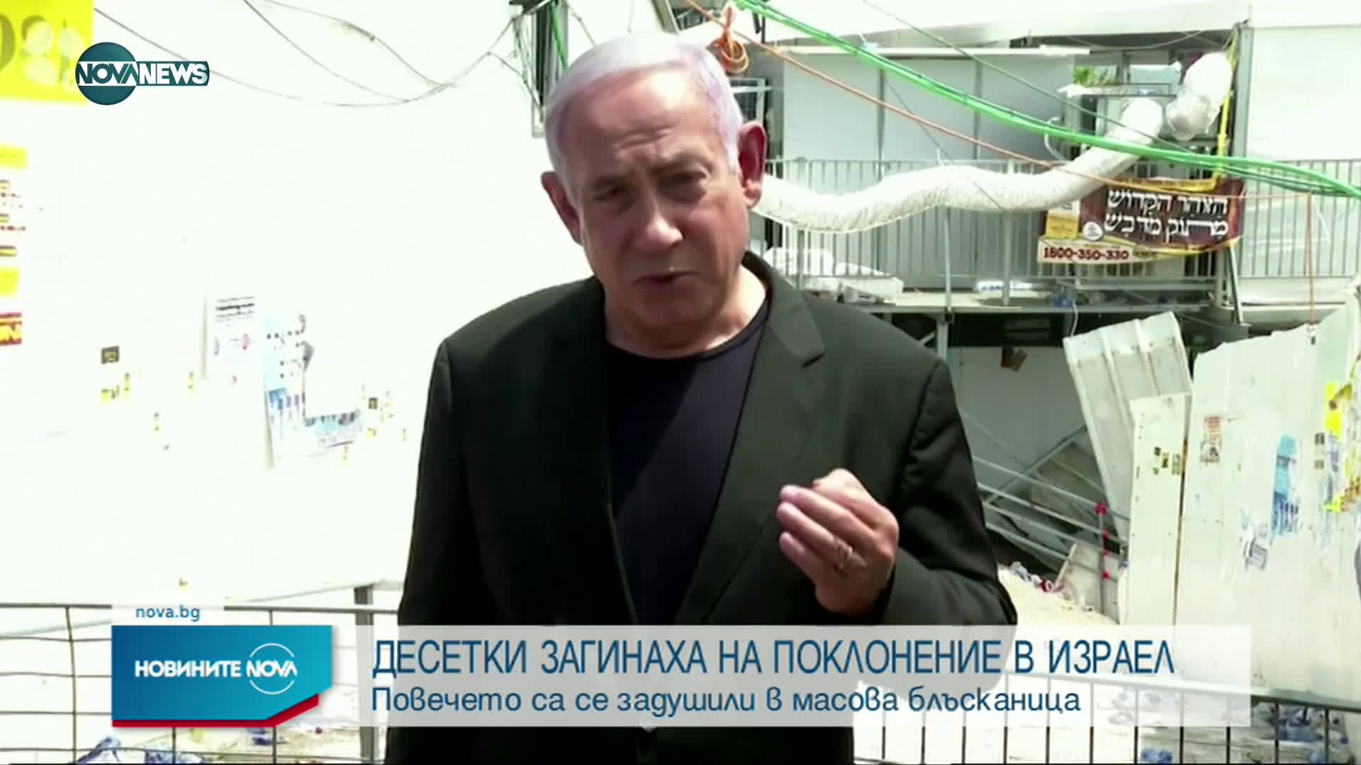 Новините на NOVA NEWS (30.04.2021 - 18:00)