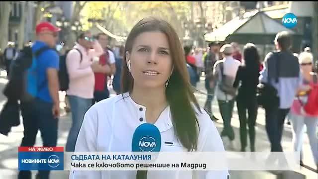 Мадрид решава за съдбата на Каталуния