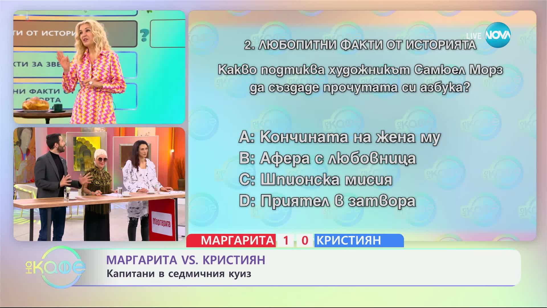 Какво подтиква художника Самюъл Морз да създаде своя азбука