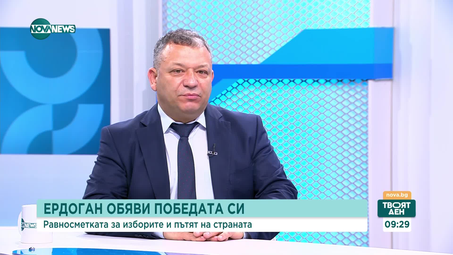Димитър Гърдев: България има нужда от стабилна, предвидима външна политика по отношение на Турция