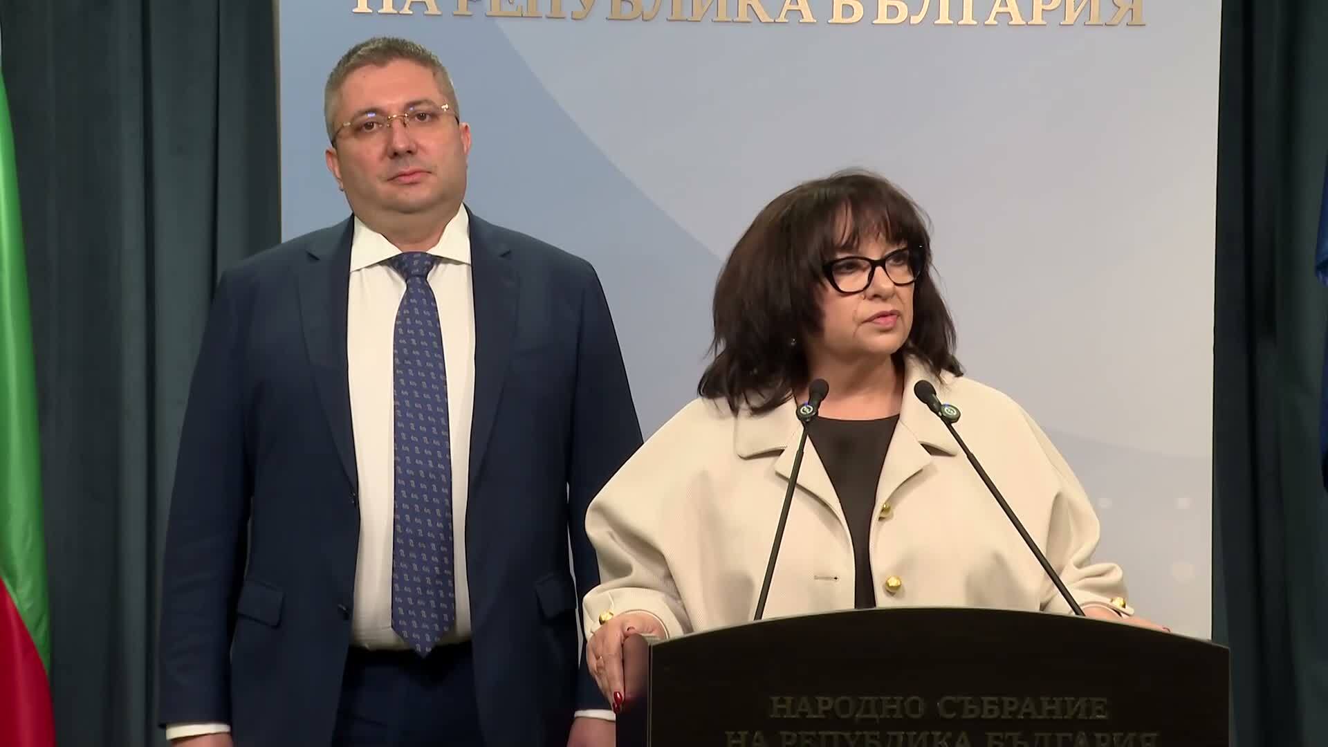 ГЕРБ сезира ЕК за предполагаеми манипулации при одит на АПИ