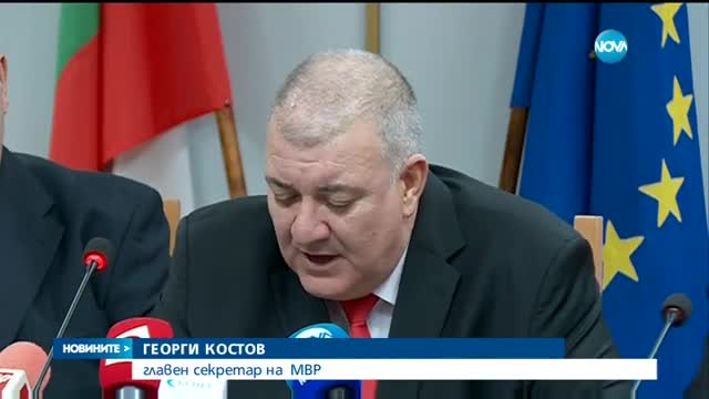 Новините на NOVA (29.12.2016 - късна)