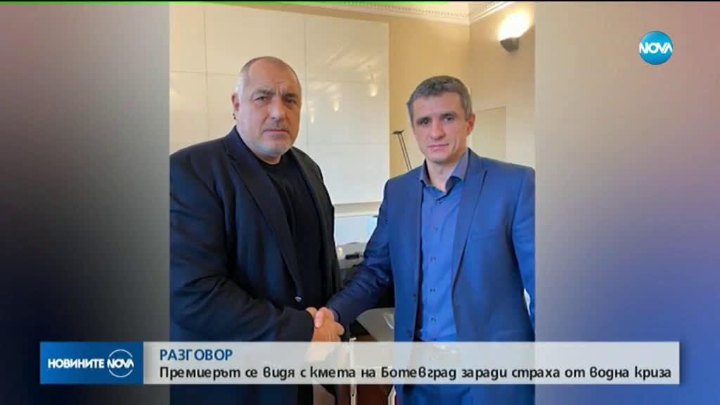 Борисов разпореди ежедневно наблюдение на язовир „Бебреш” край Ботевград