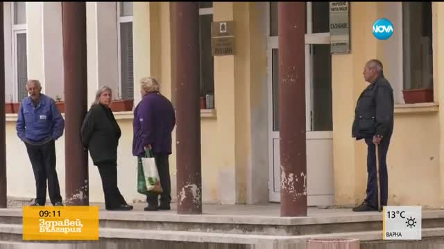 Село със 150 жители харчи 100 000 лева за ремонт на кметството