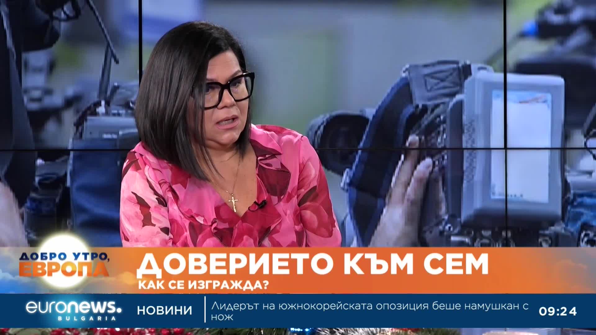 Соня Момчилова: „Не“ е най- често употребяваната дума в българските медии за 2023 г.