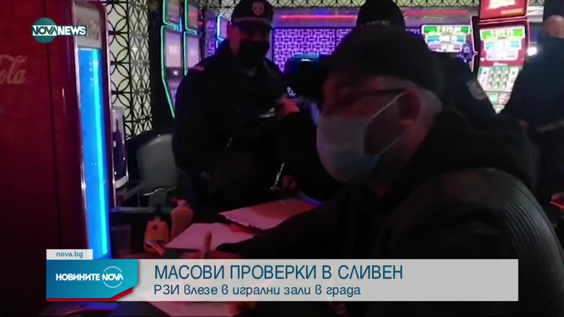 Новините на NOVA NEWS (13.01.2022 – 20:00)