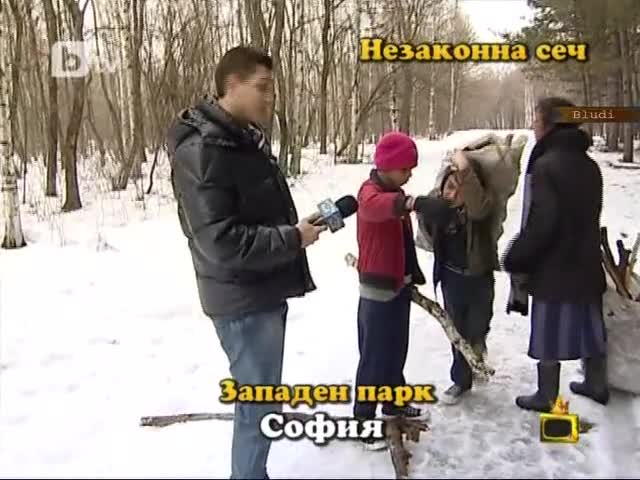 Чавета хвърлят дърва по репортер - Господари на Ефира 14.03.2012