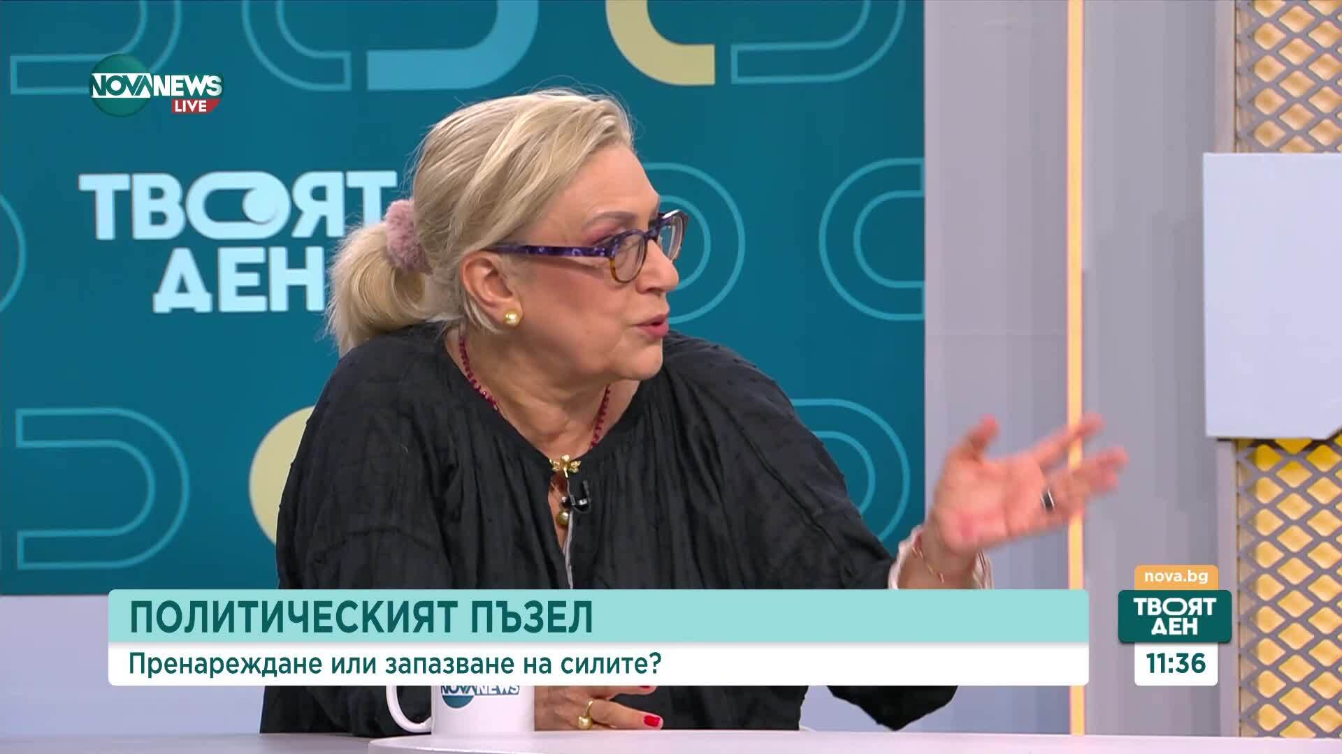Какво да очакваме от новия политически сезон?