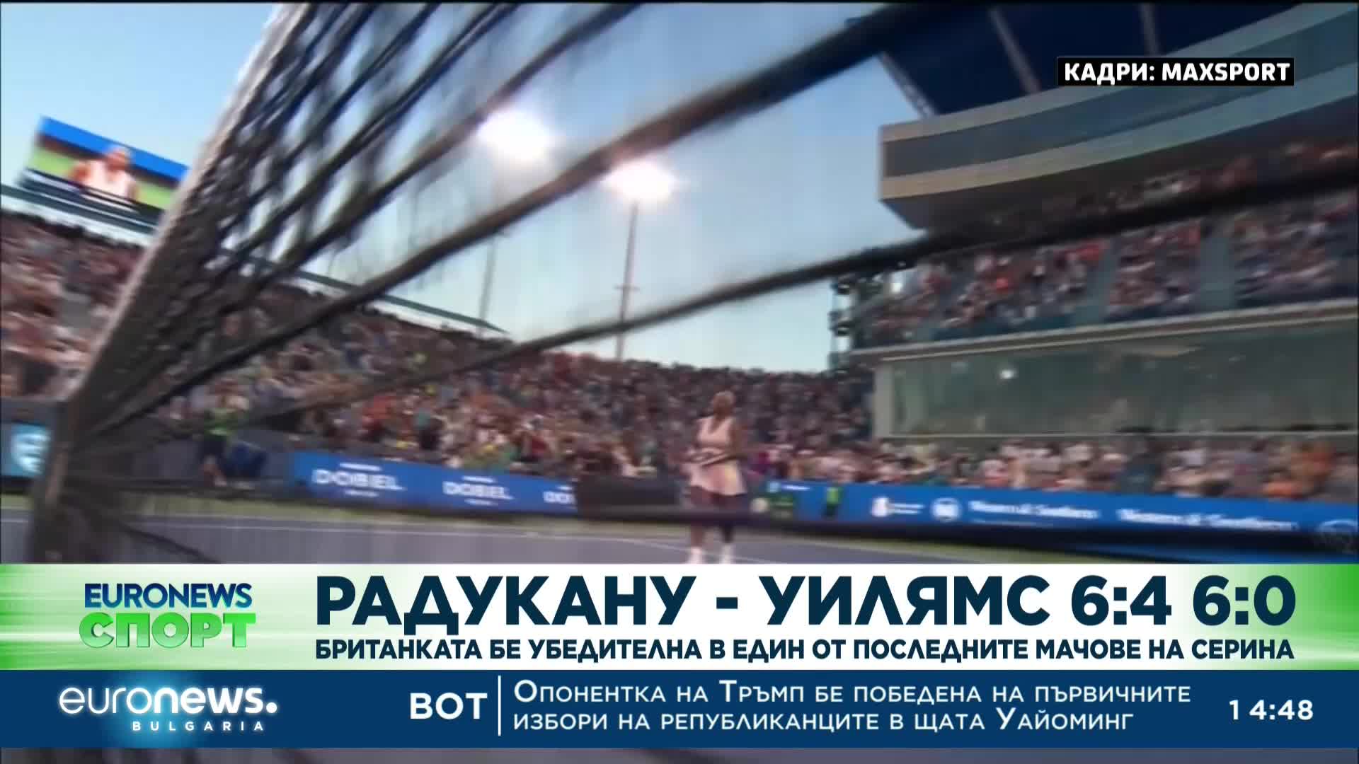 Мъск се пошегува, че ще купува „Манчестър Юнайтед“