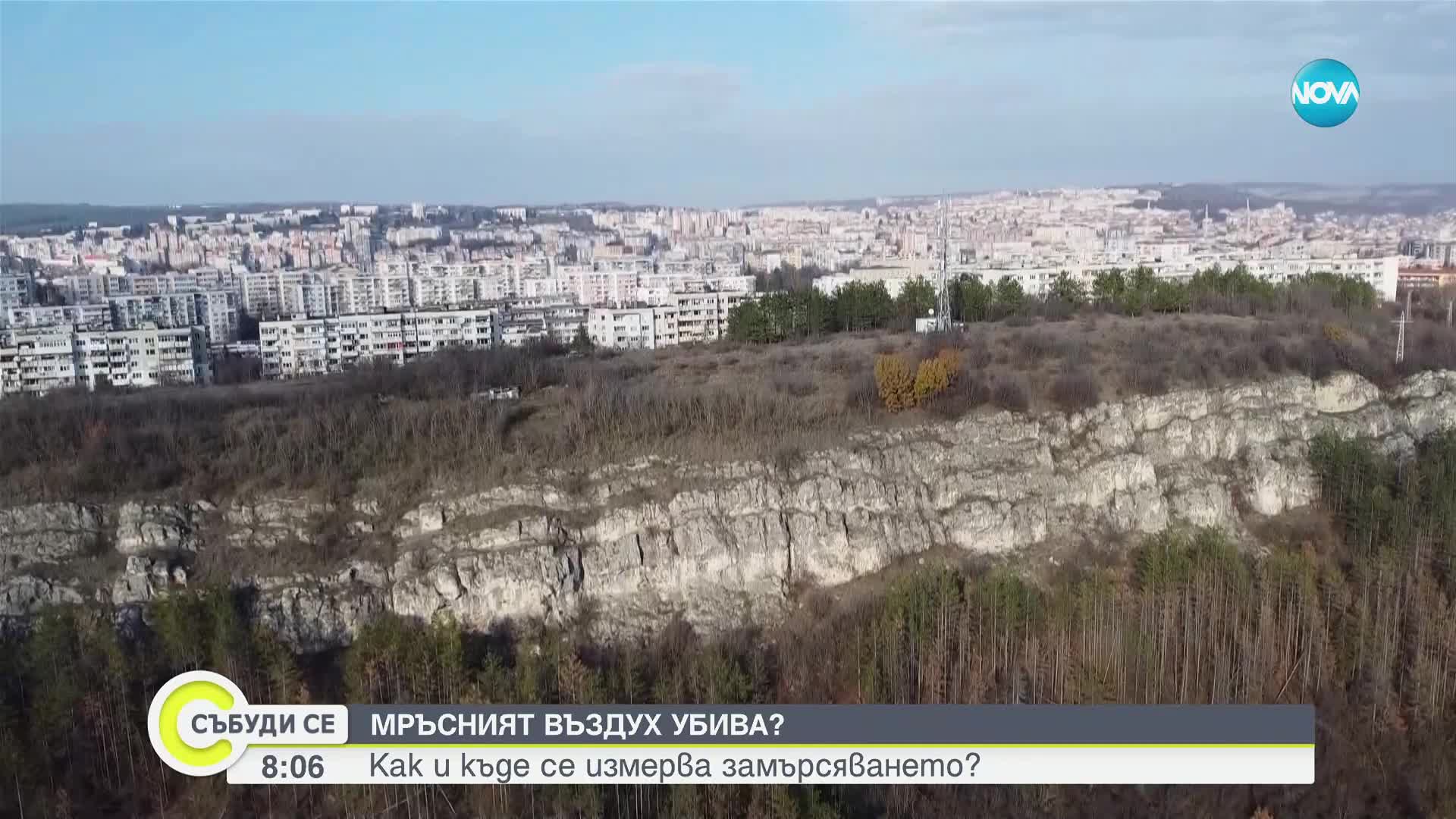 Един на всеки 10 българи умира заради мръсен въздух