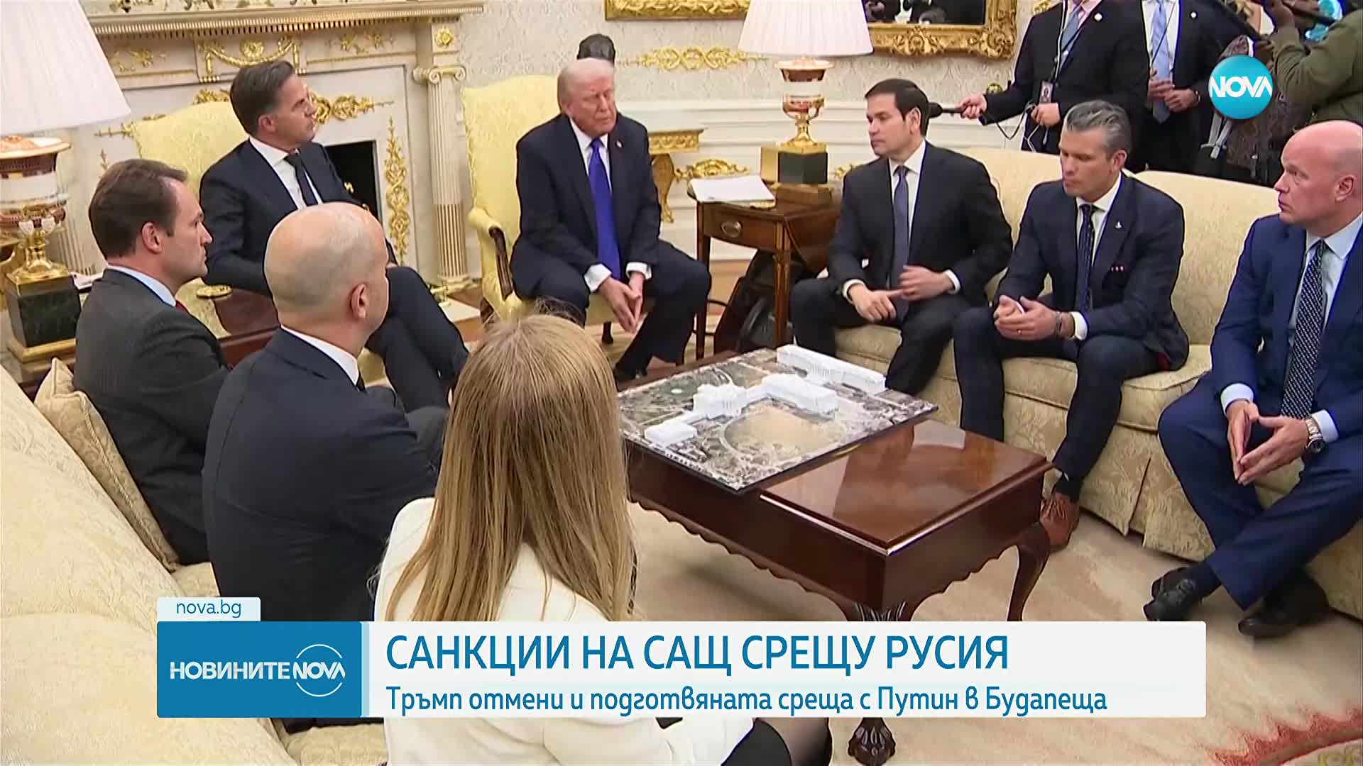 Тръмп наложи санкции на руски петролни гиганти