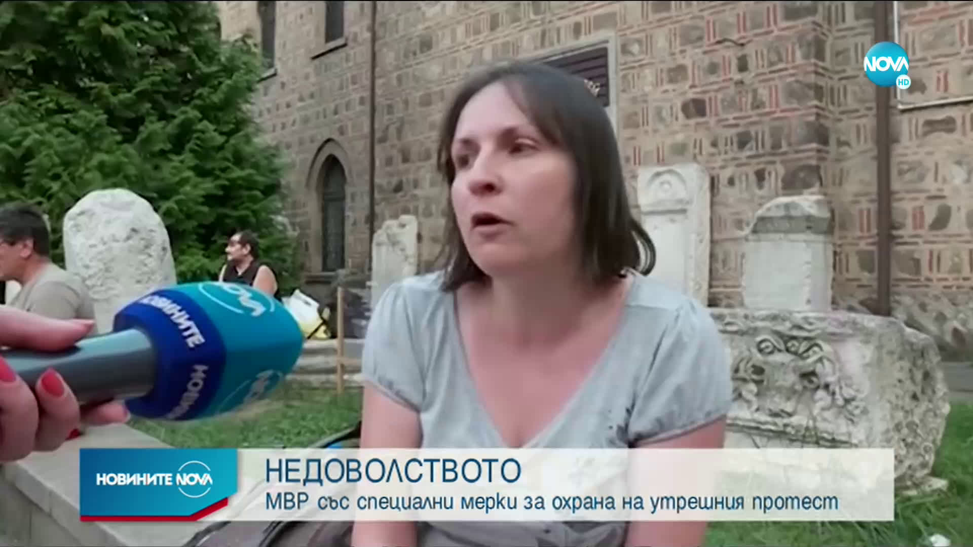 Недоволни протестираха за 63-та вечер