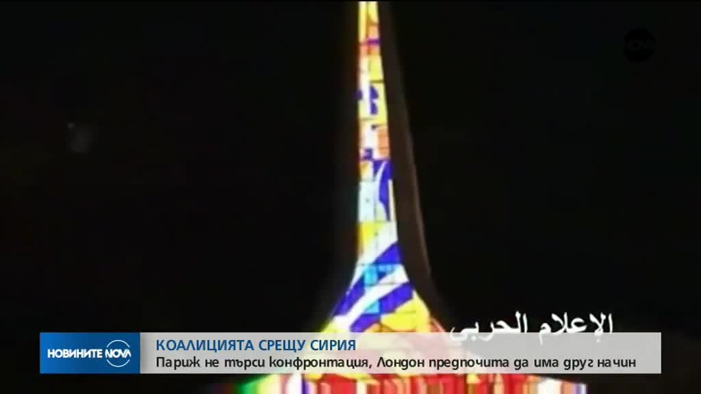 Атака от въздуха срещу Сирия