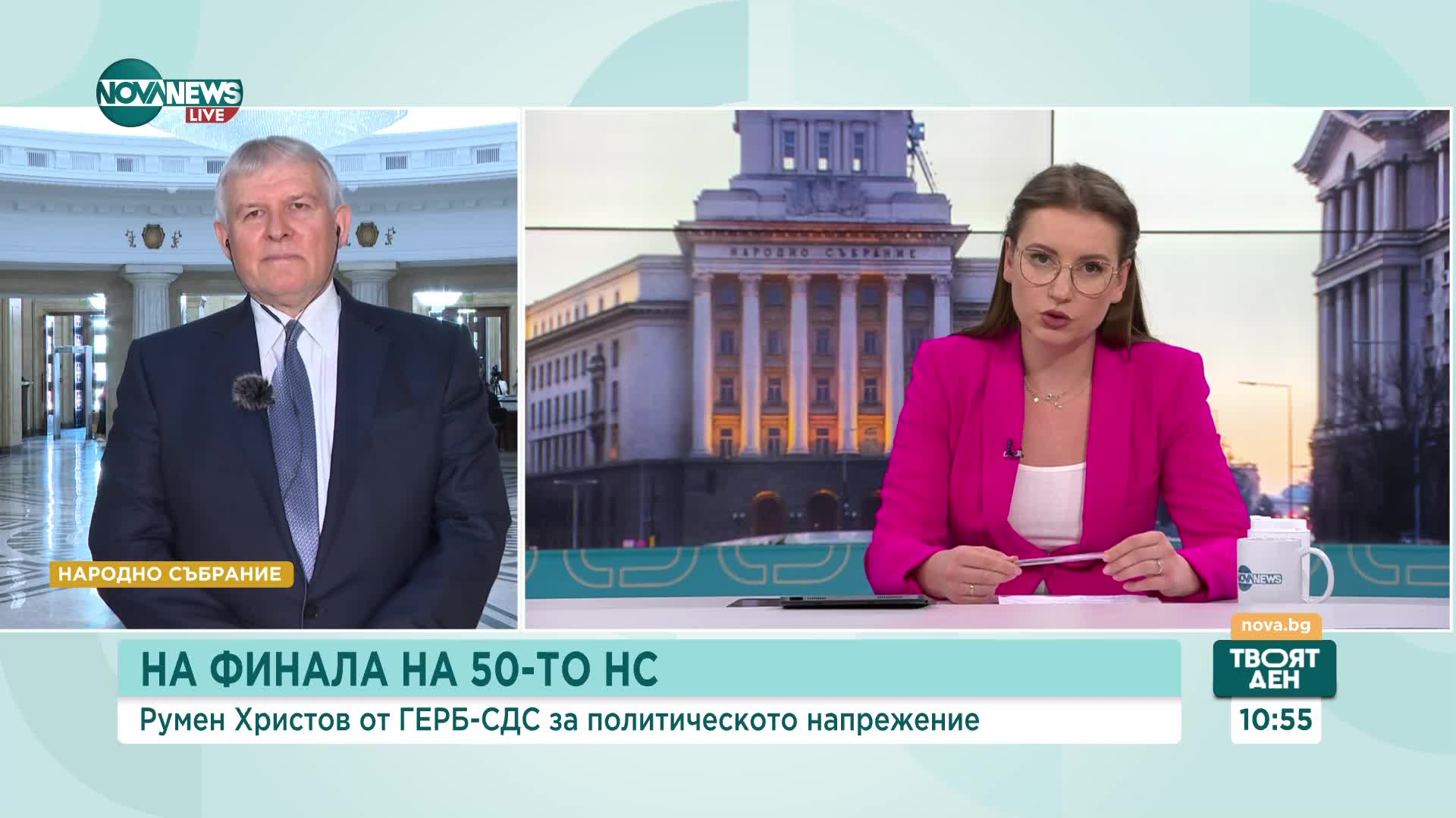 Румен Христов: Ако Цветан Василев е толкова уверен в твърденията, да ги изложи пред българския съд