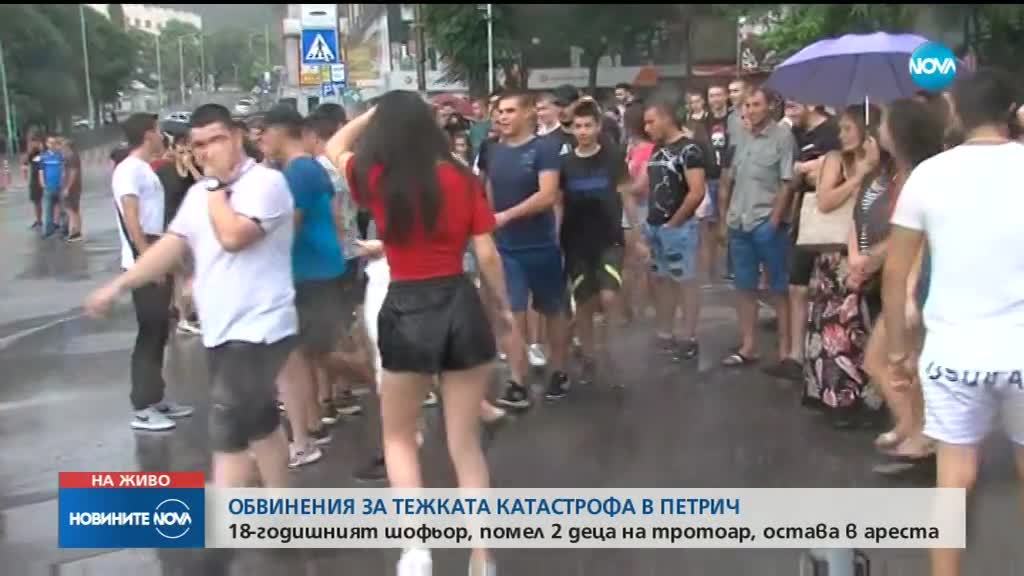 Задържаха шофьора, блъснал двама младежи в Петрич