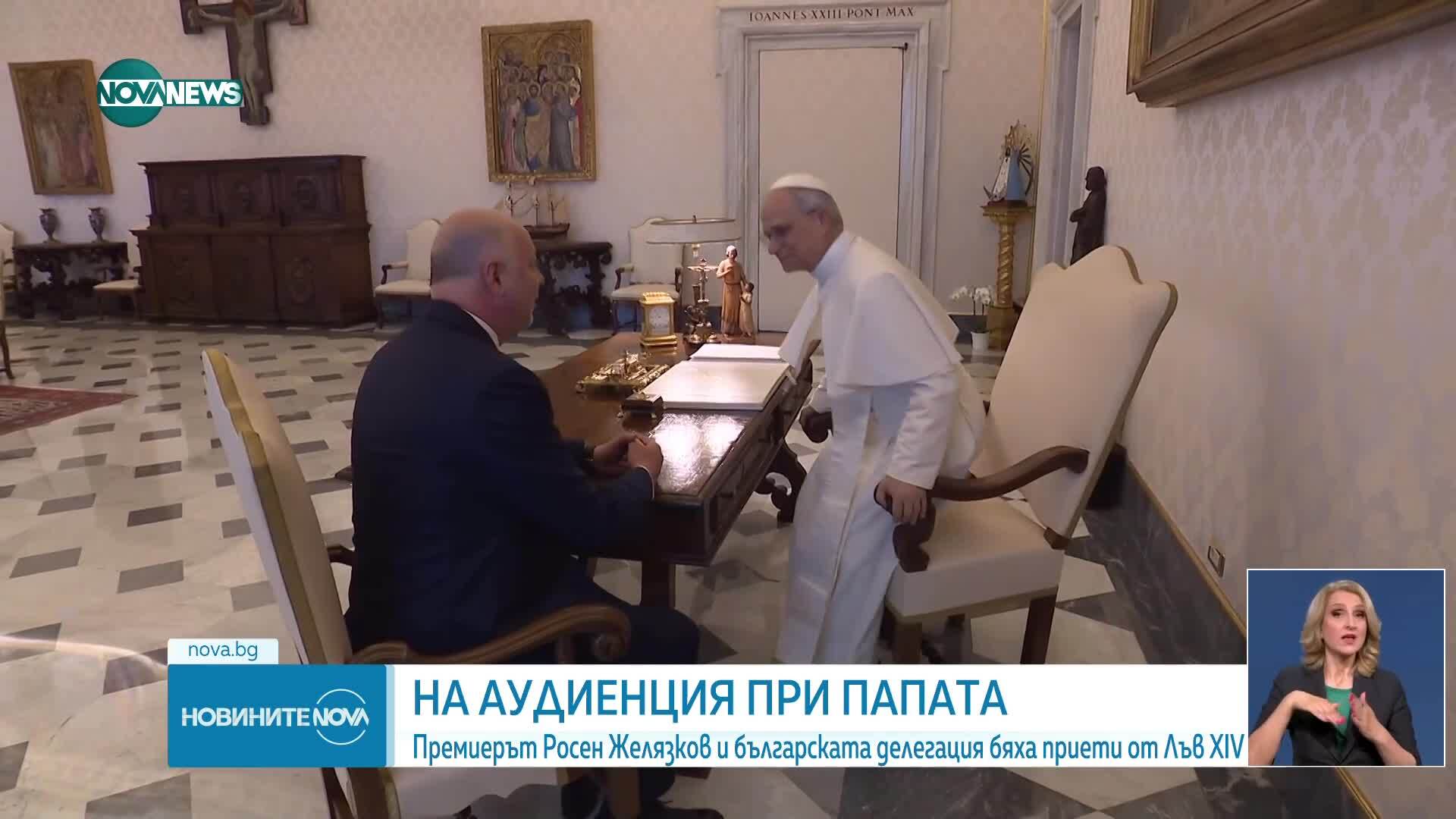 Новините на NOVA NEWS (23.05.2025 - 20:00)