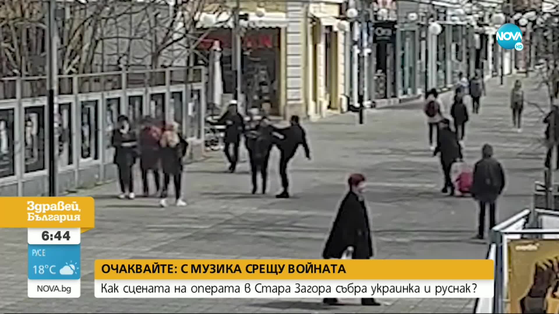 Мъж рита в главата жени в Бургас