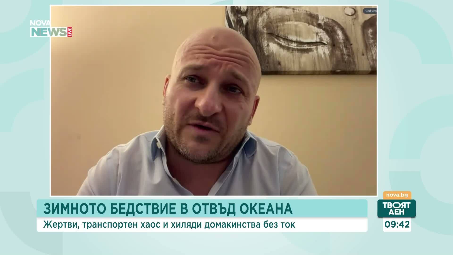Зимна буря парализира САЩ: Разказ от Чикаго