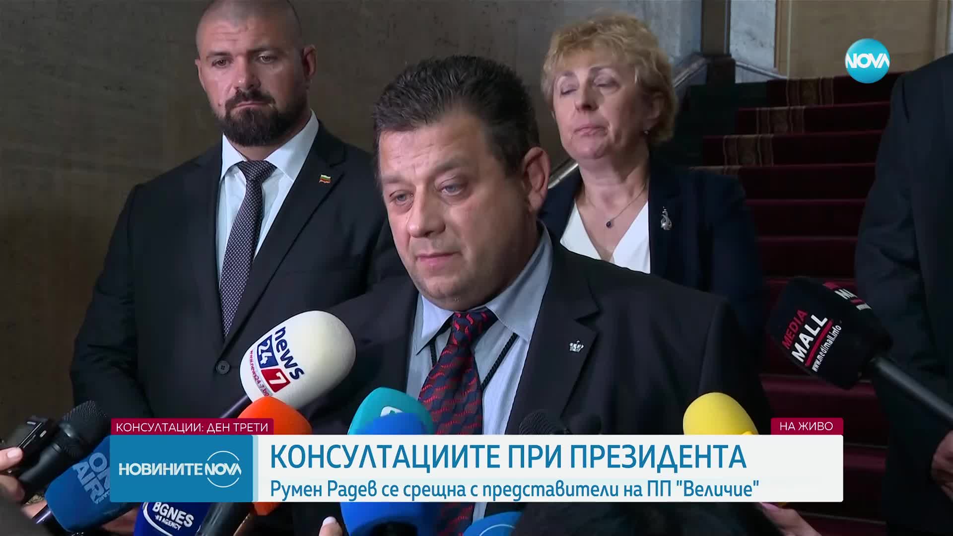 Новините на NOVA (26.06.2024 - извънредна)