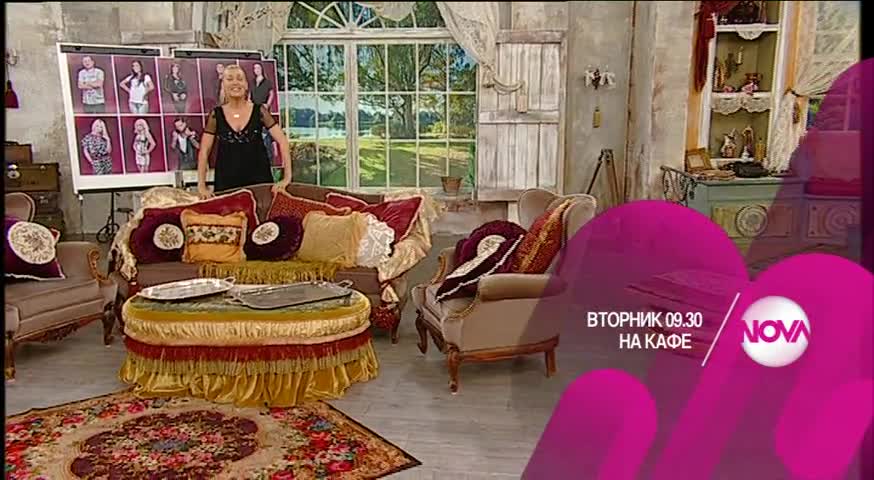 В „На кафе” на 10 ноeмври очаквайте