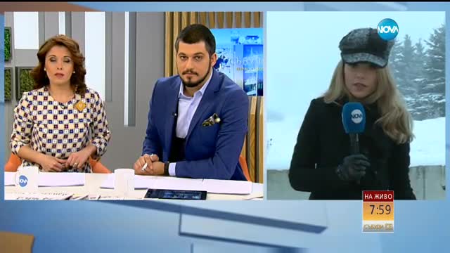 Прогноза за времето (21.01.2017 - сутрешна)