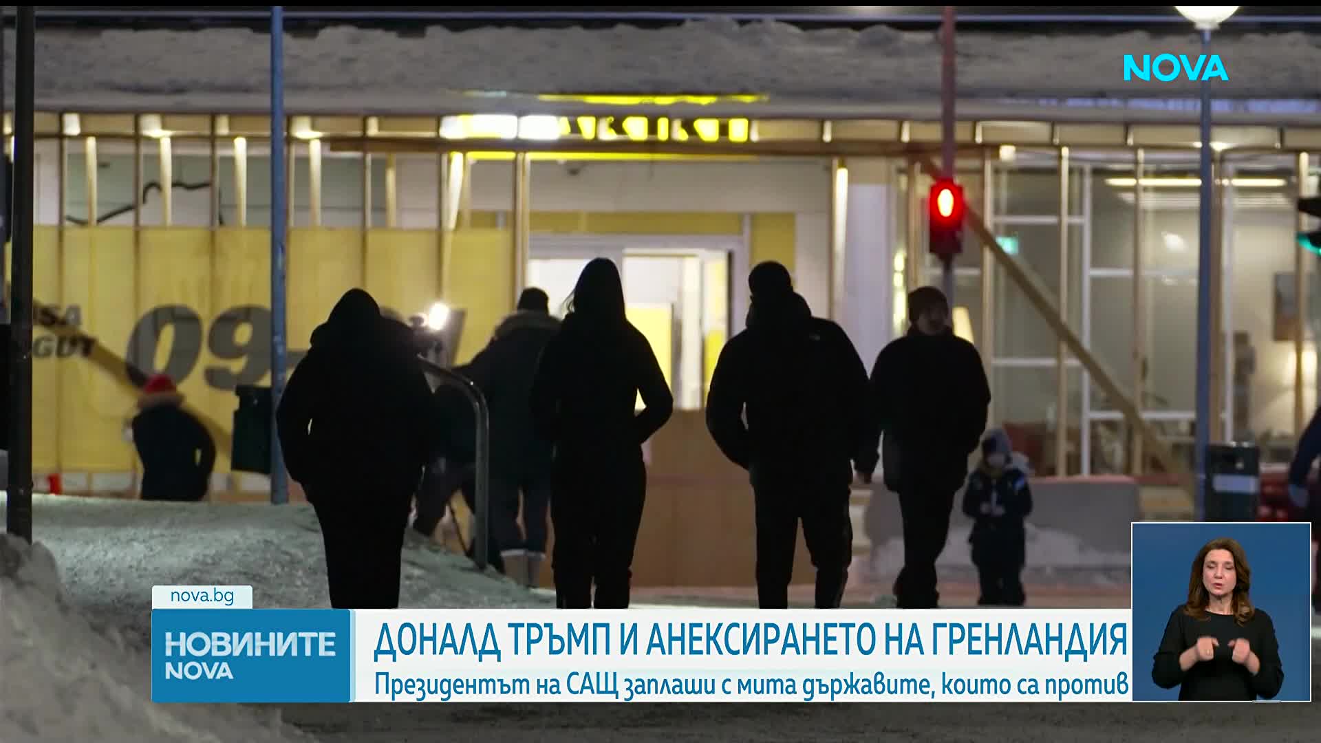Тръмп заплаши с мита държавите, които са против анексирането на Гренландия от САЩ