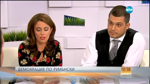 Журналист: Румъния реагира на трагедията като човешко същество