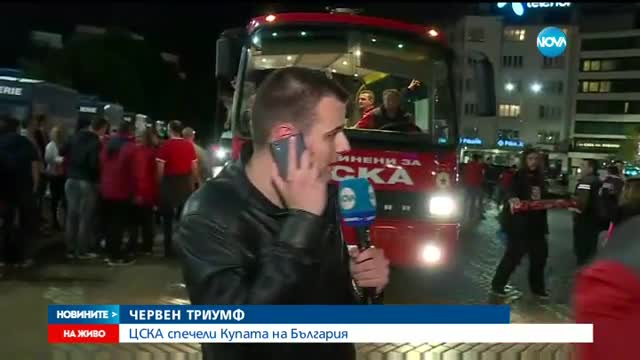 ЦСКА премина с открит автобус по централните улици на София