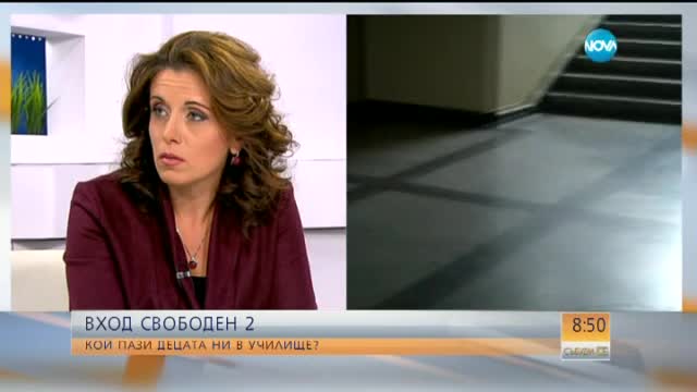 Денонощно се следят камерите в 5-6 училища в София