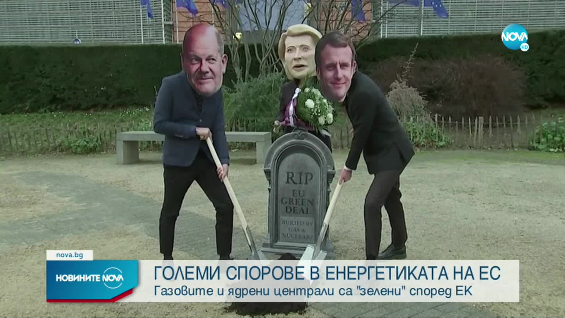 Зимна обстановка в София