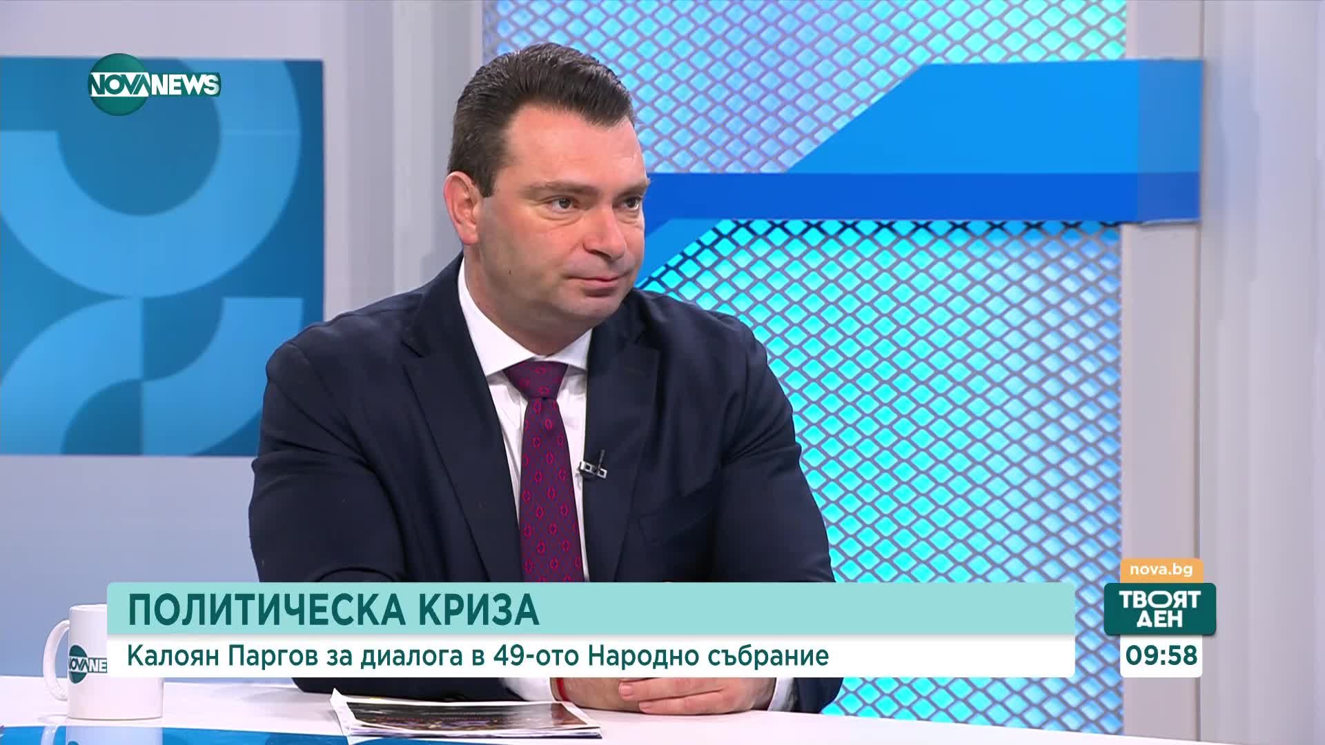 Калоян Паргов: Освен бедни, ставаме все по-функционално неграмотни
