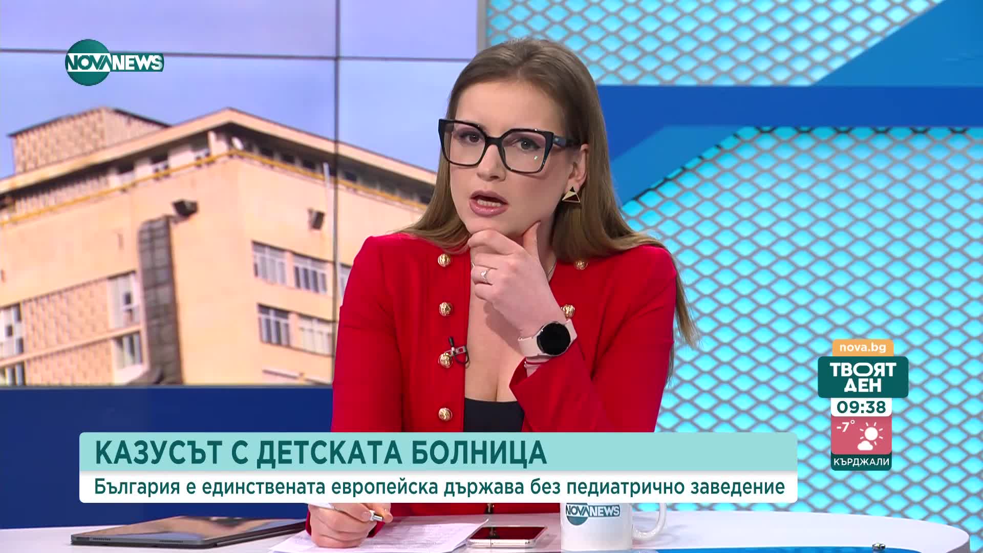 Педиатър: Частен инвеститор е изявил желание да започне строеж на детска болница в България