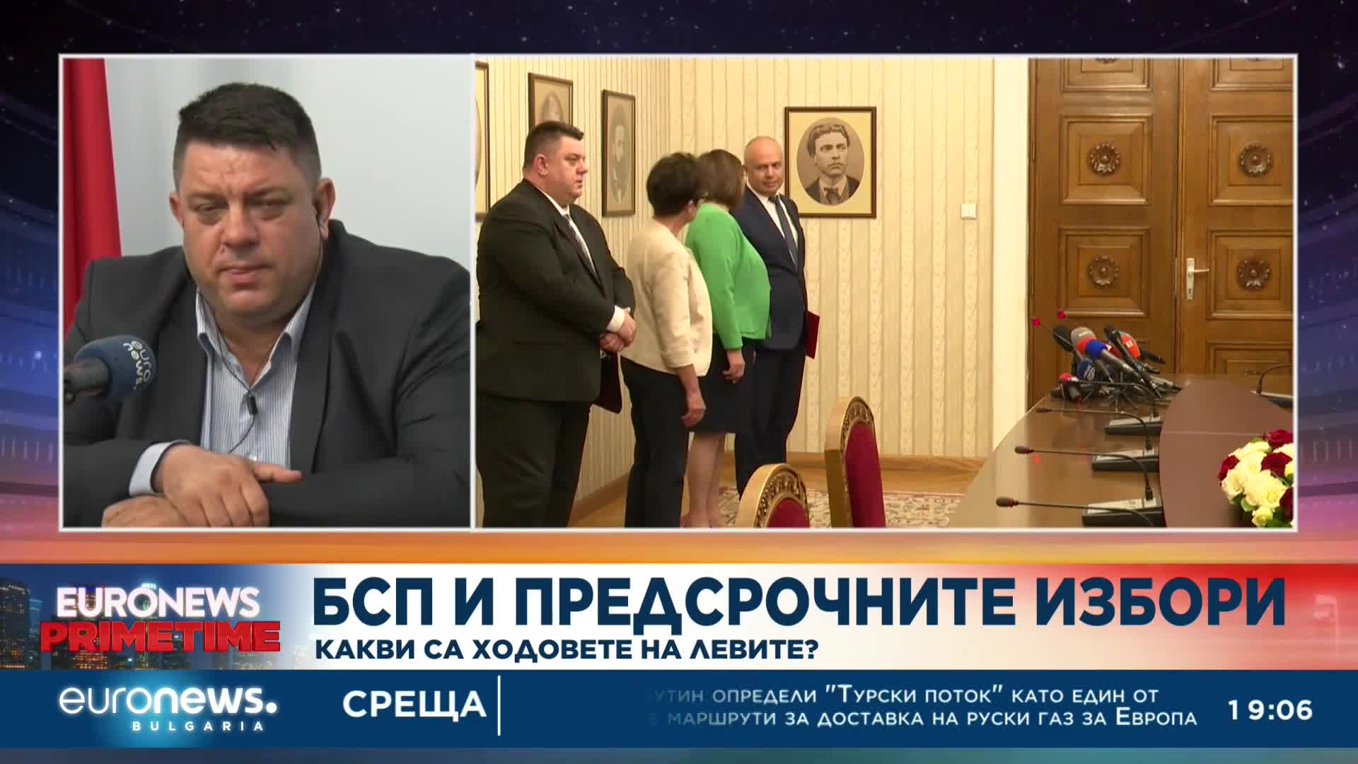 Зафиров: БСП по никакъв начин не е съпричастна с работата на служебния кабинет