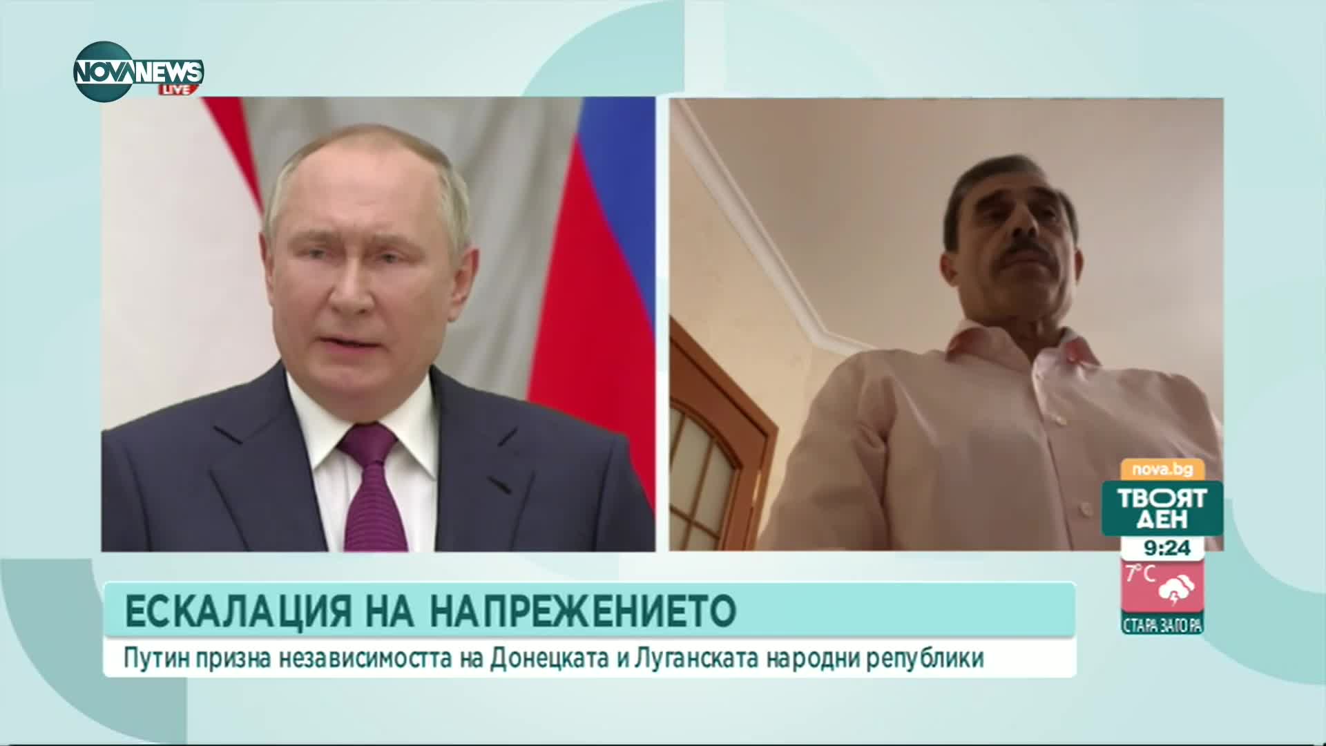 Ген. Гяуров: Няма директна и практическа заплаха за България от кризата в Украйна