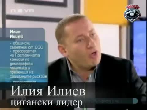 Всеки Българин да види!