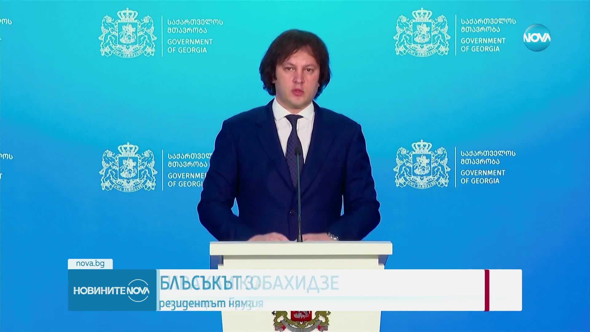 Президентът на Грузия обяви, че няма да се оттегли от поста след края на мандата ѝ