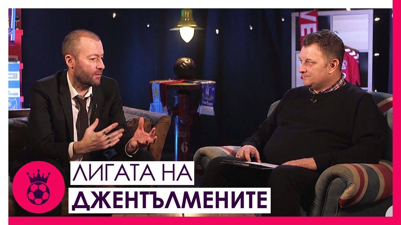 Защо даваме титлата на Ливърпул, Лампард и Артета, Дейвид Морис в Уест Хям и желанието на Гуардиола