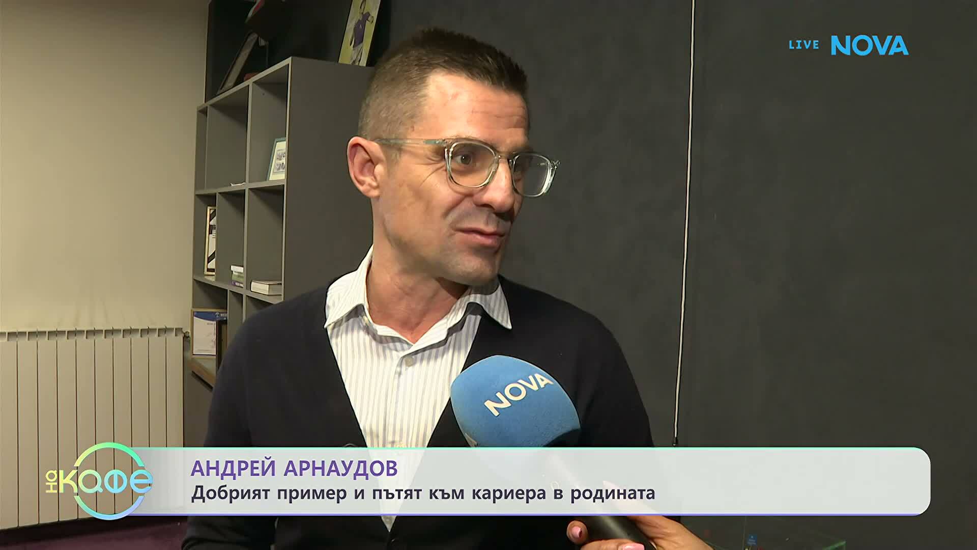 Андрей Арнаудов: Добрият пример и пътят към кариера в родината | На кафе | 20 мар. 2026