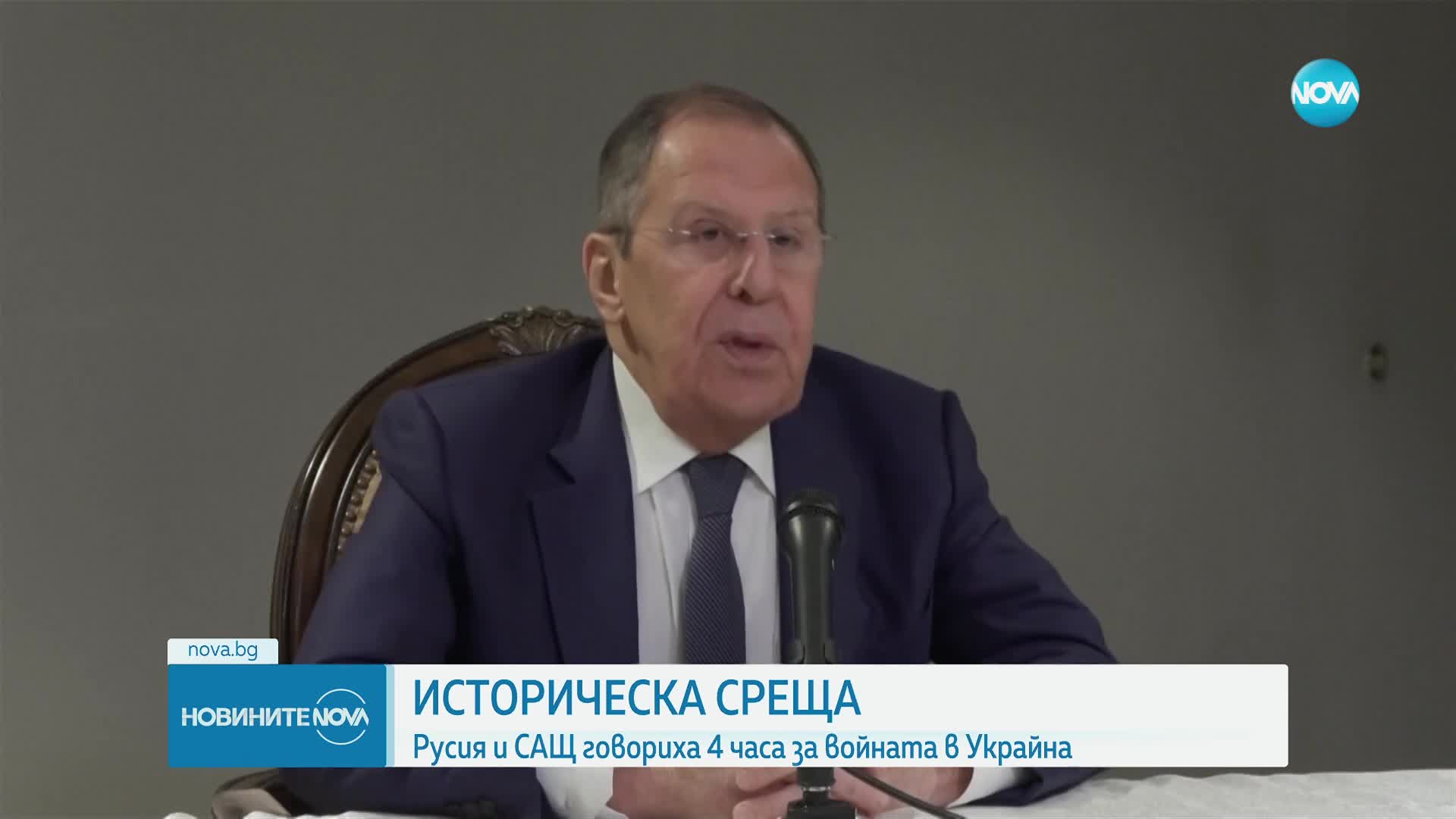 САЩ и Русия назначават преговорни екипи за прекратяване на войната в Украйна