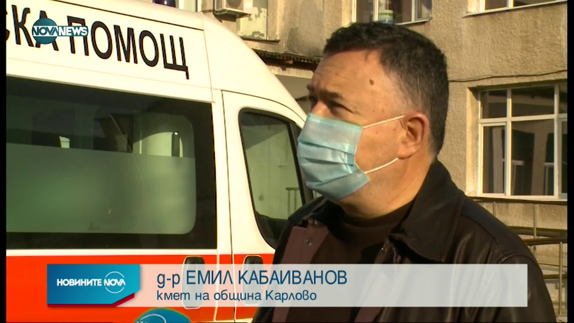 Новините на NOVA NEWS (14.03.2021 - 14:00)