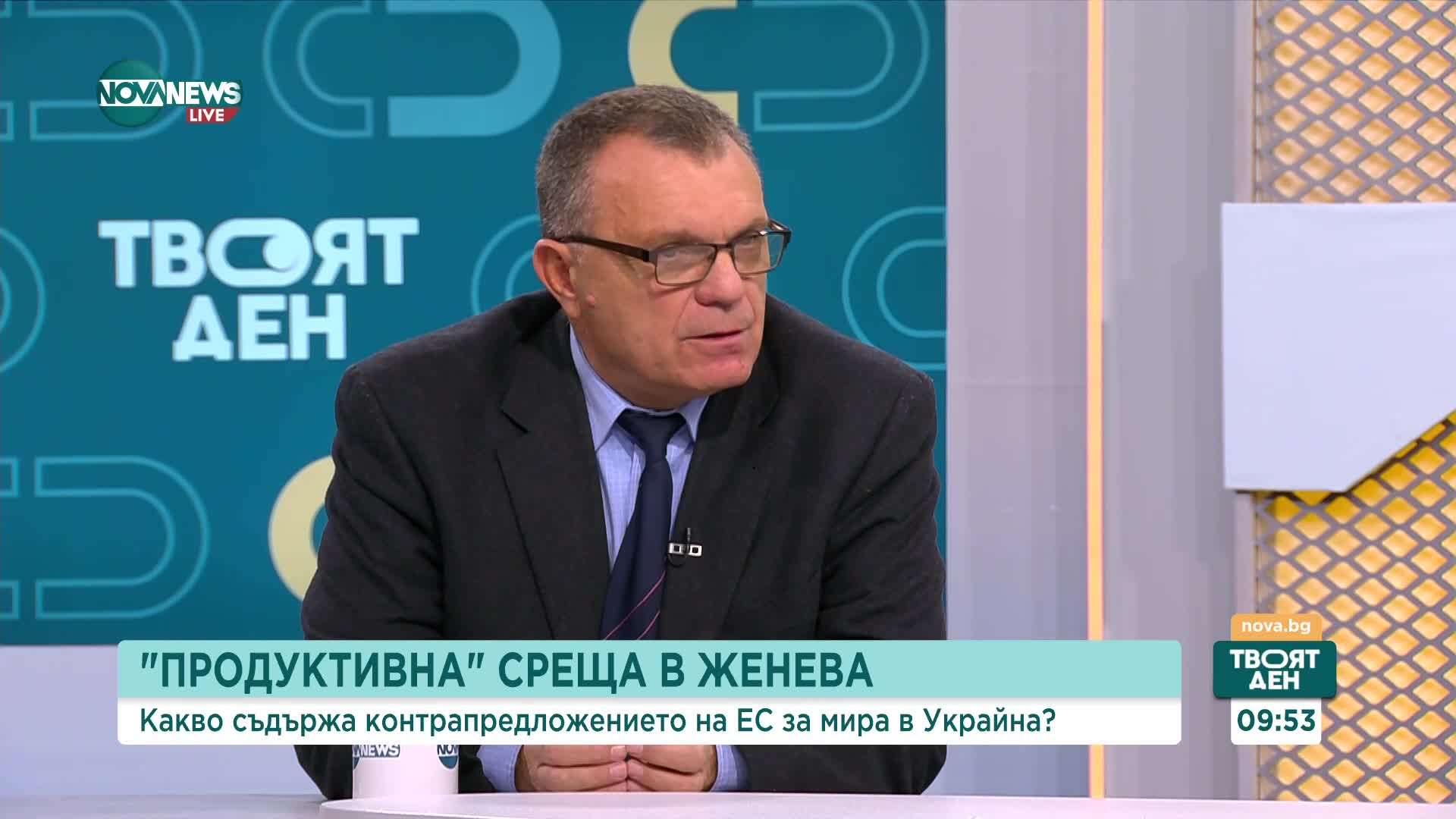 Какво съдържат плановете за мира в Украйна?