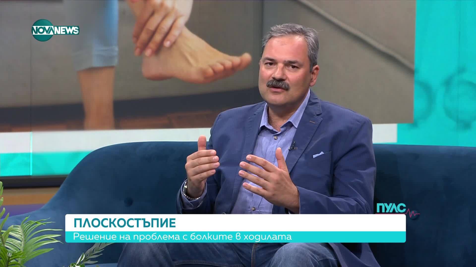 Плоскостъпие: Причини, диагноза и избор на обувки