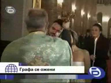 Графа И Мария Си Казаха Да Известният Бълг