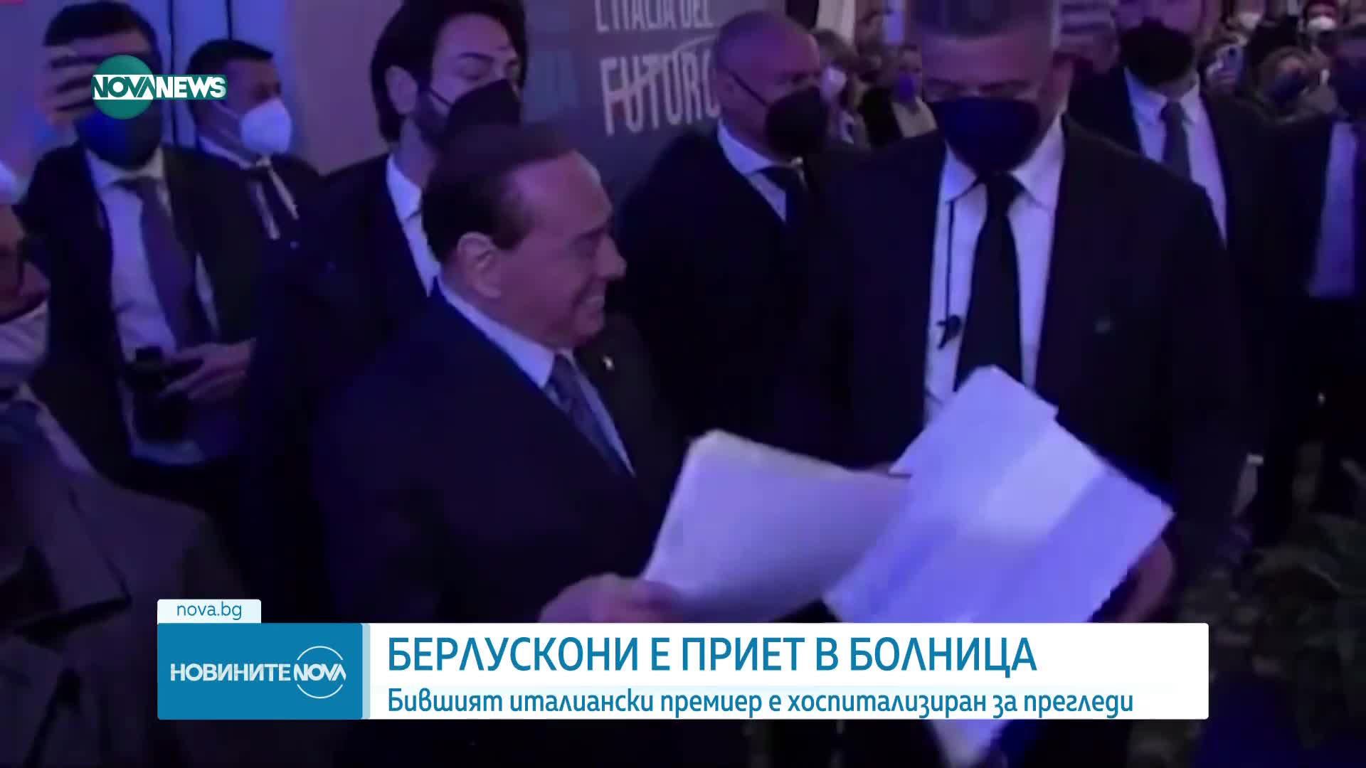 Новините на NOVA NEWS (09.06.2023 - 20:00)