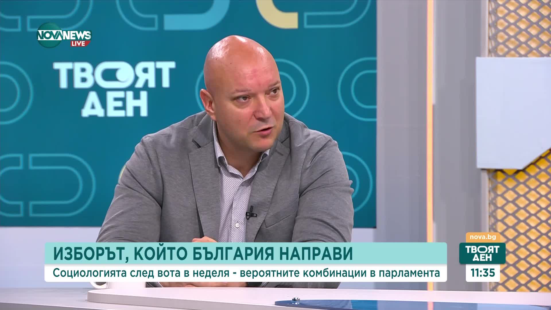 Социолог: Ако искат да бъде съставено правителство, от ПП-ДБ трябва да бъдат по-обрани в изказванията си